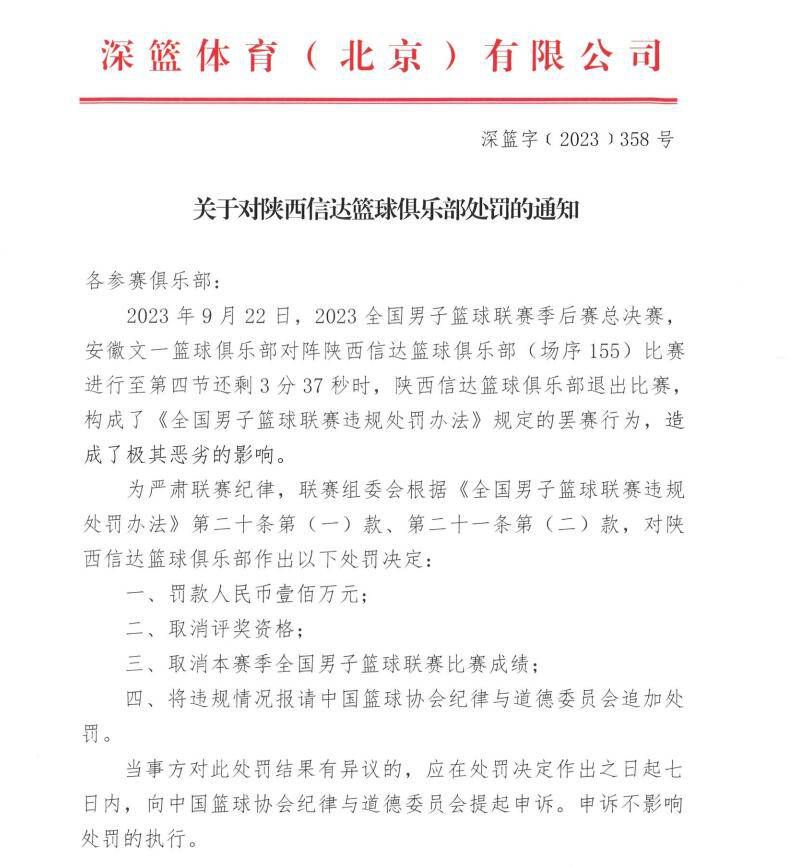 前英格兰国门保罗-罗宾逊接受了媒体的采访，被问及查洛巴是否会加盟热刺，罗宾逊发表了他的观点。